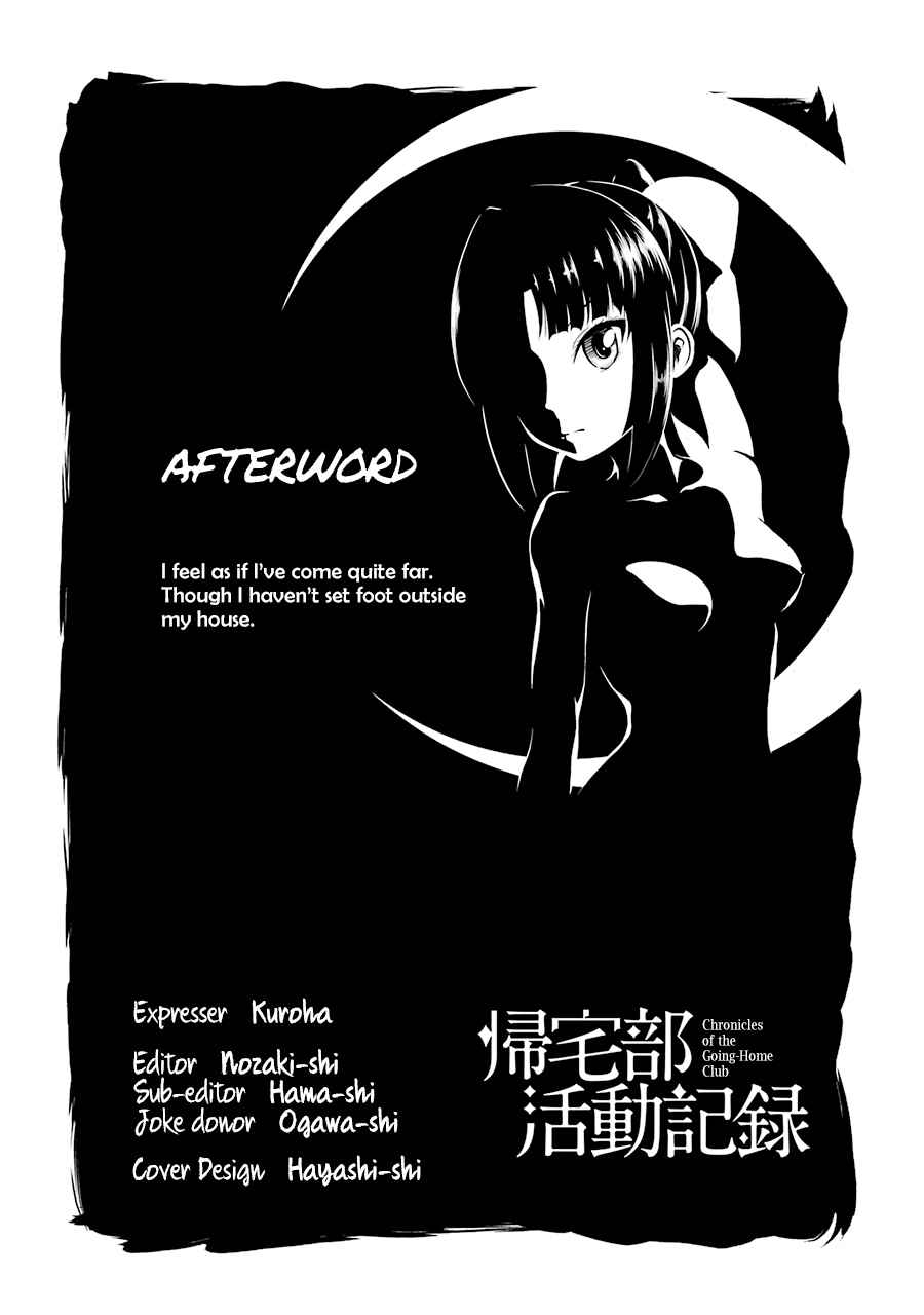 Page 14 Chapter 51 Kitakubu Katsudou Kiroku