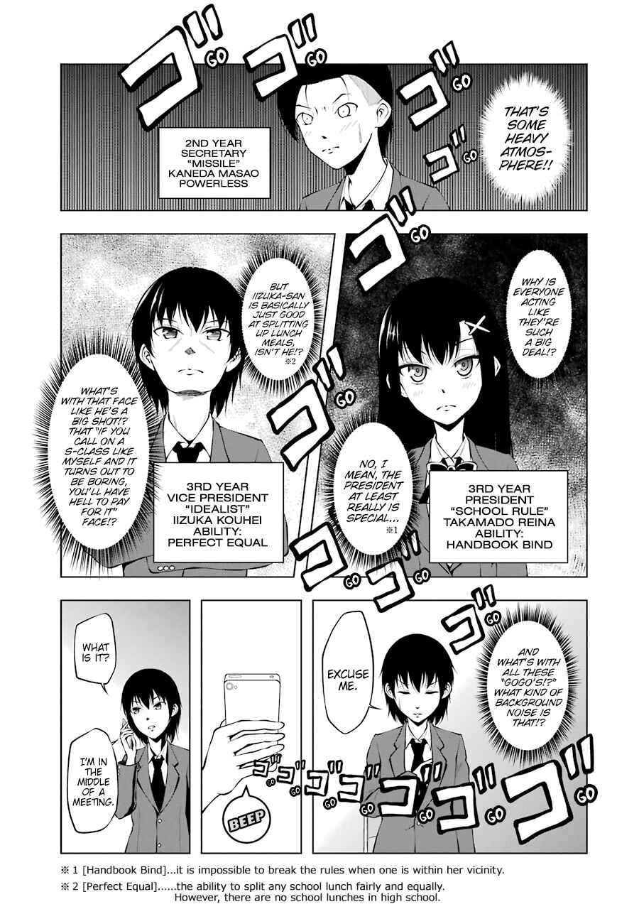 Page 3 Chapter 51 Kitakubu Katsudou Kiroku