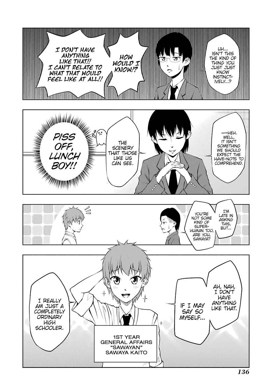 Page 6 Chapter 51 Kitakubu Katsudou Kiroku