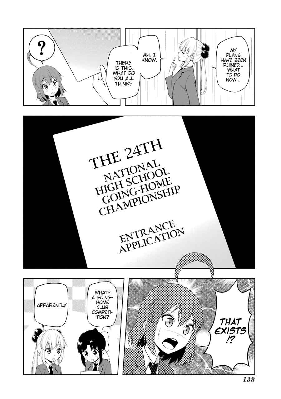 Page 2 Chapter 65 Kitakubu Katsudou Kiroku
