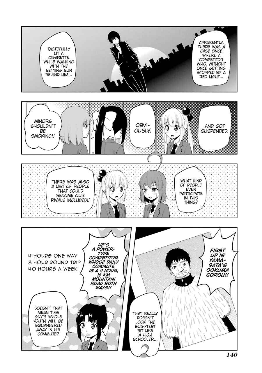 Page 4 Chapter 65 Kitakubu Katsudou Kiroku