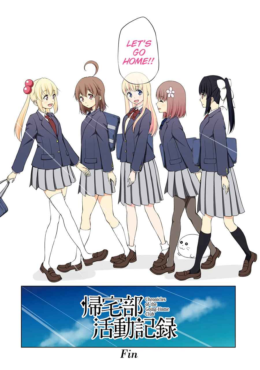 Page 8 Chapter 65 Kitakubu Katsudou Kiroku