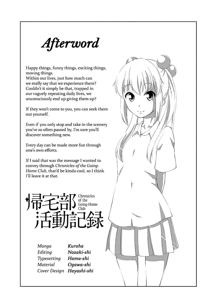 Page 9 Chapter 65 Kitakubu Katsudou Kiroku