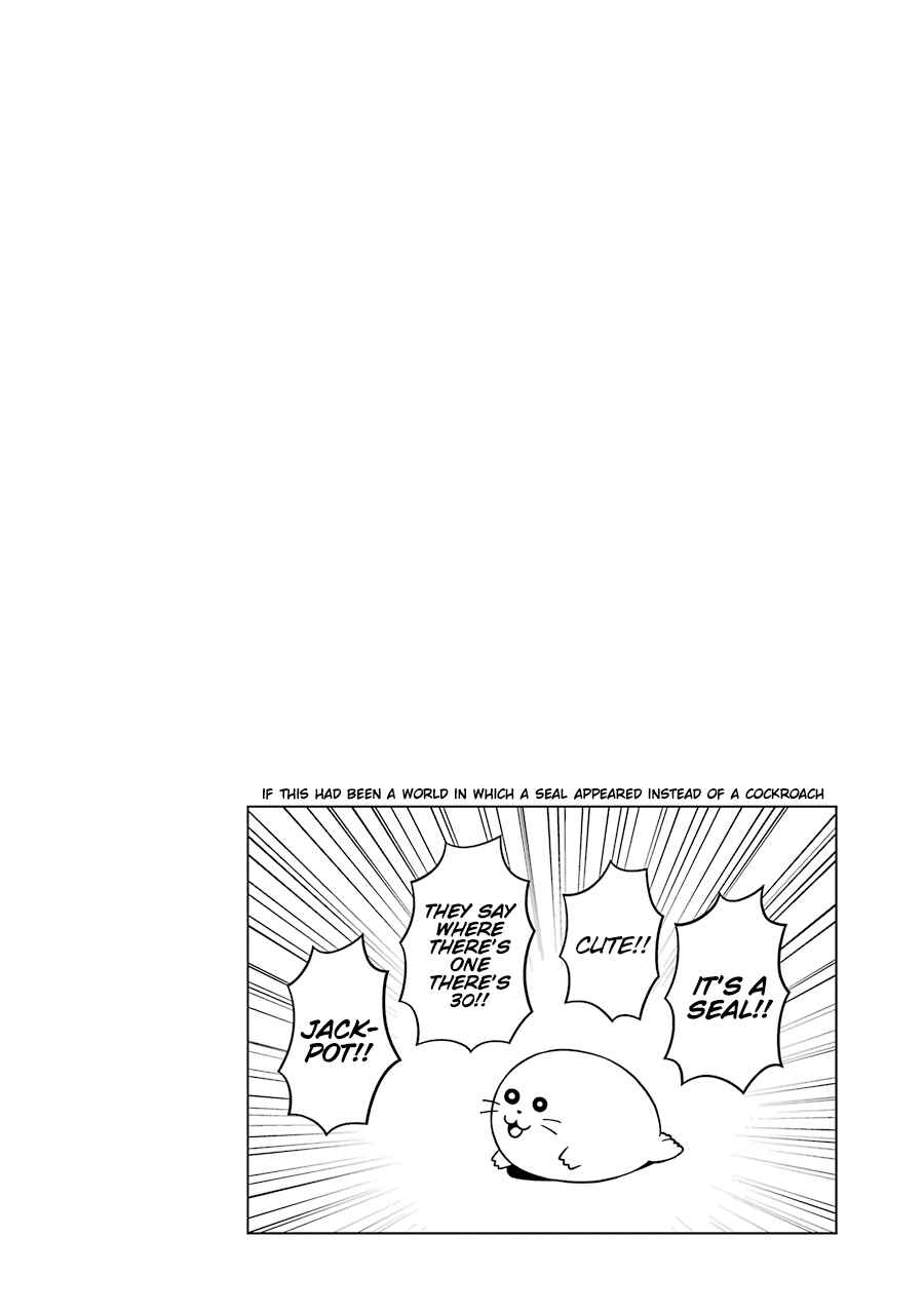 Page 10 Chapter 46 Kitakubu Katsudou Kiroku