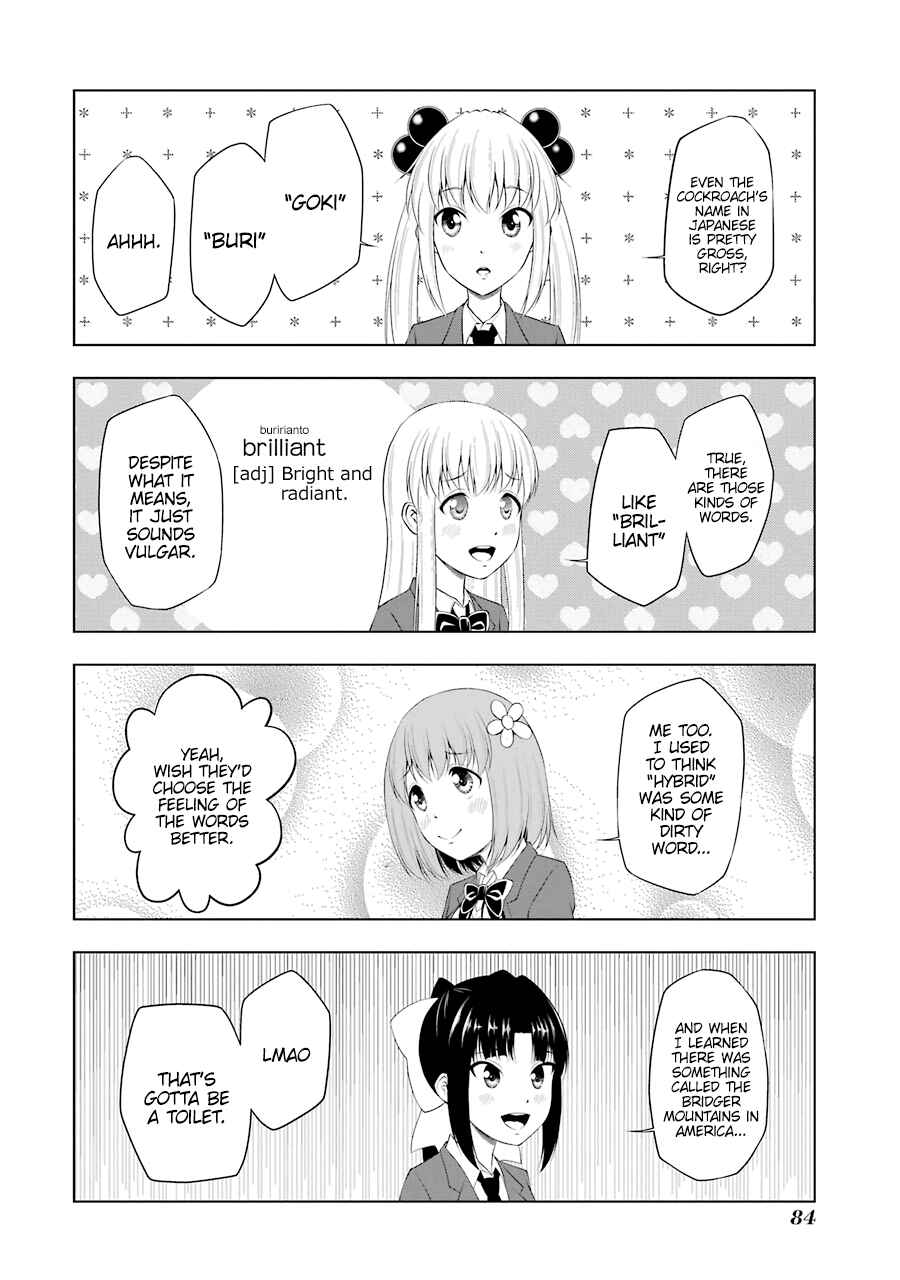 Page 4 Chapter 46 Kitakubu Katsudou Kiroku