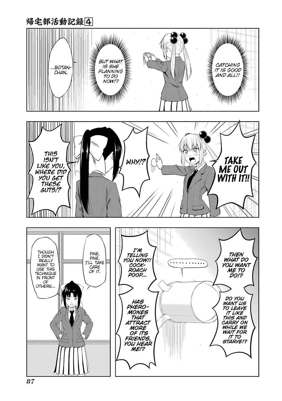 Page 7 Chapter 46 Kitakubu Katsudou Kiroku