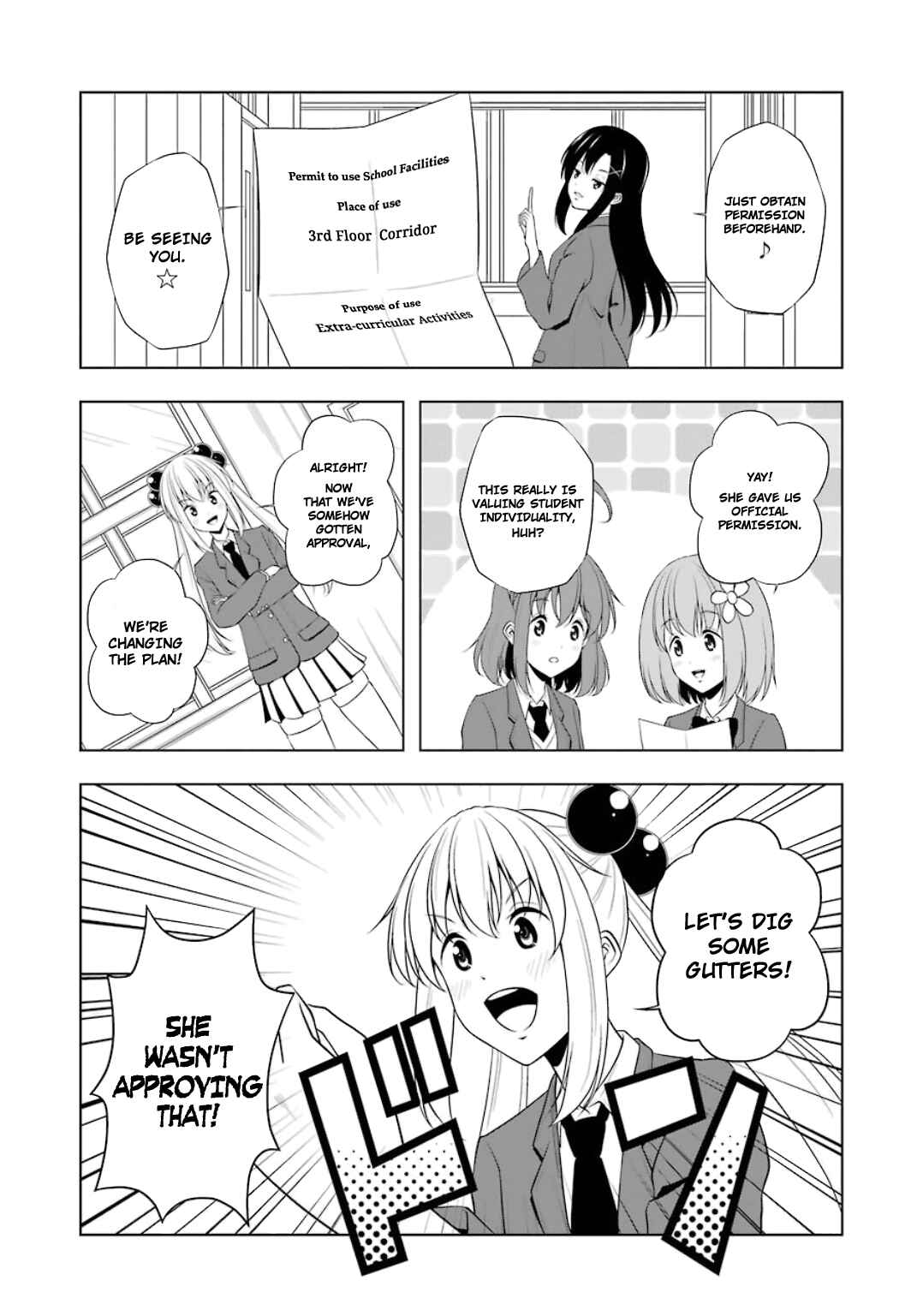 Page 11 Chapter 23 Kitakubu Katsudou Kiroku