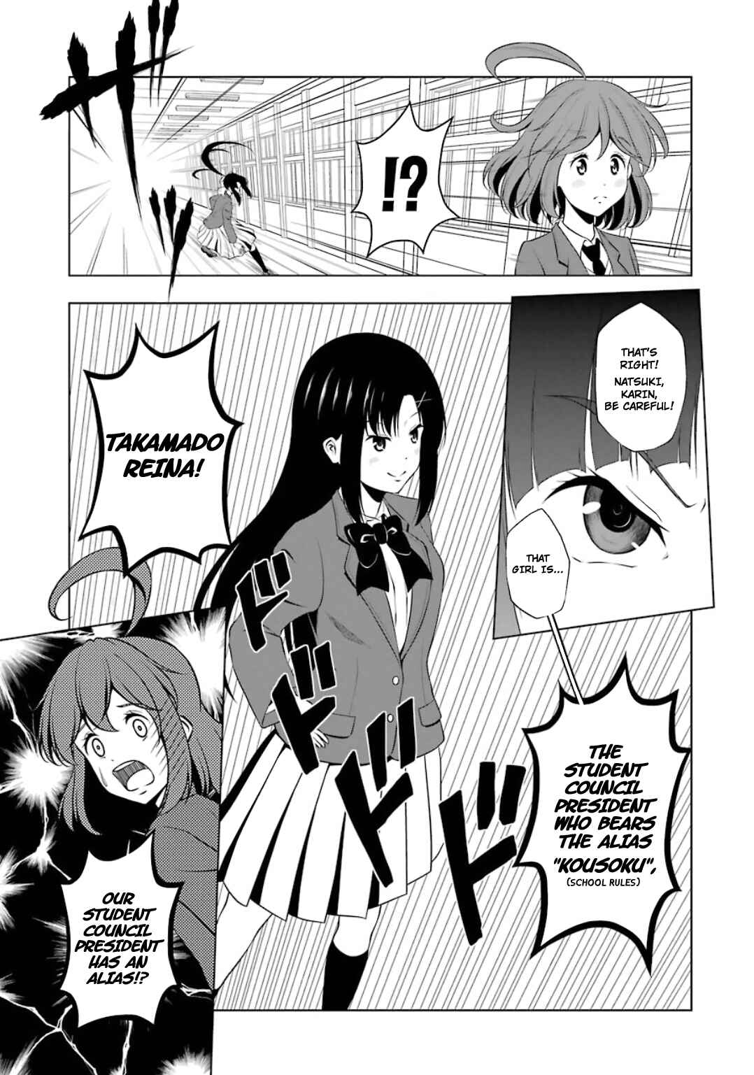 Page 5 Chapter 23 Kitakubu Katsudou Kiroku