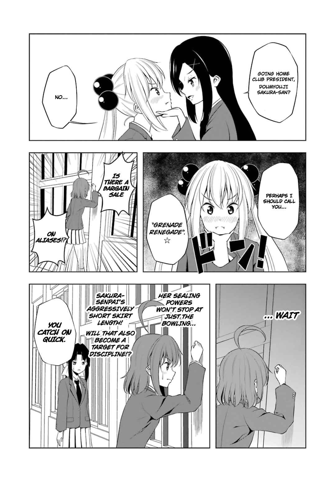 Page 8 Chapter 23 Kitakubu Katsudou Kiroku