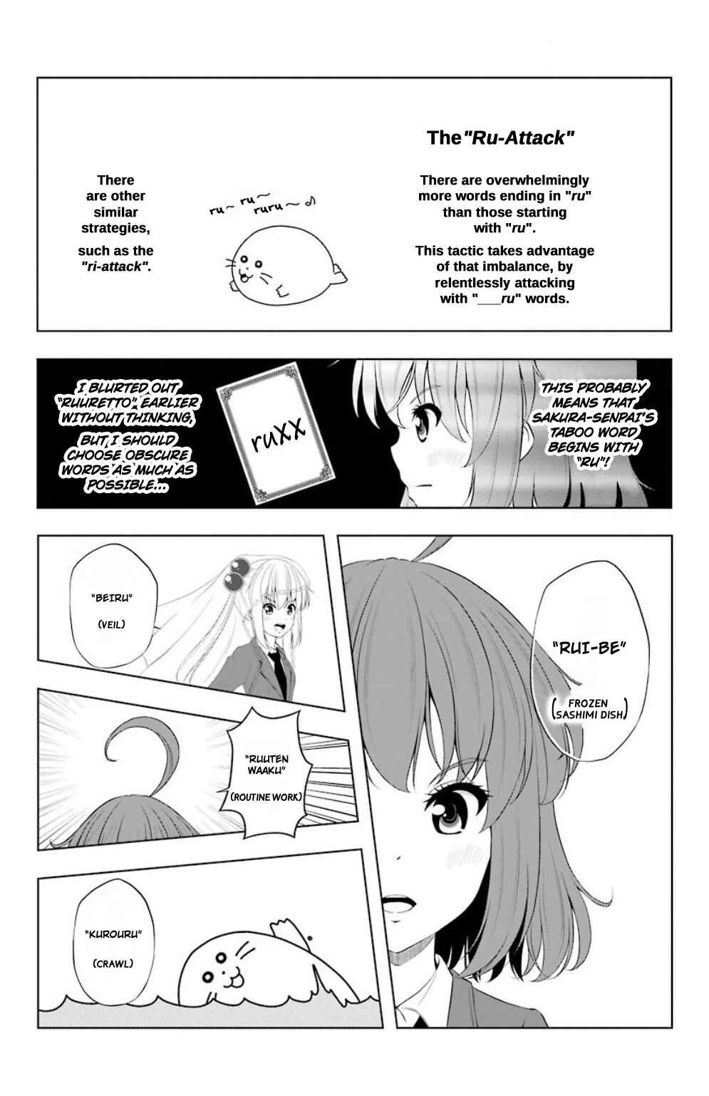 Page 10 Chapter 15 Kitakubu Katsudou Kiroku
