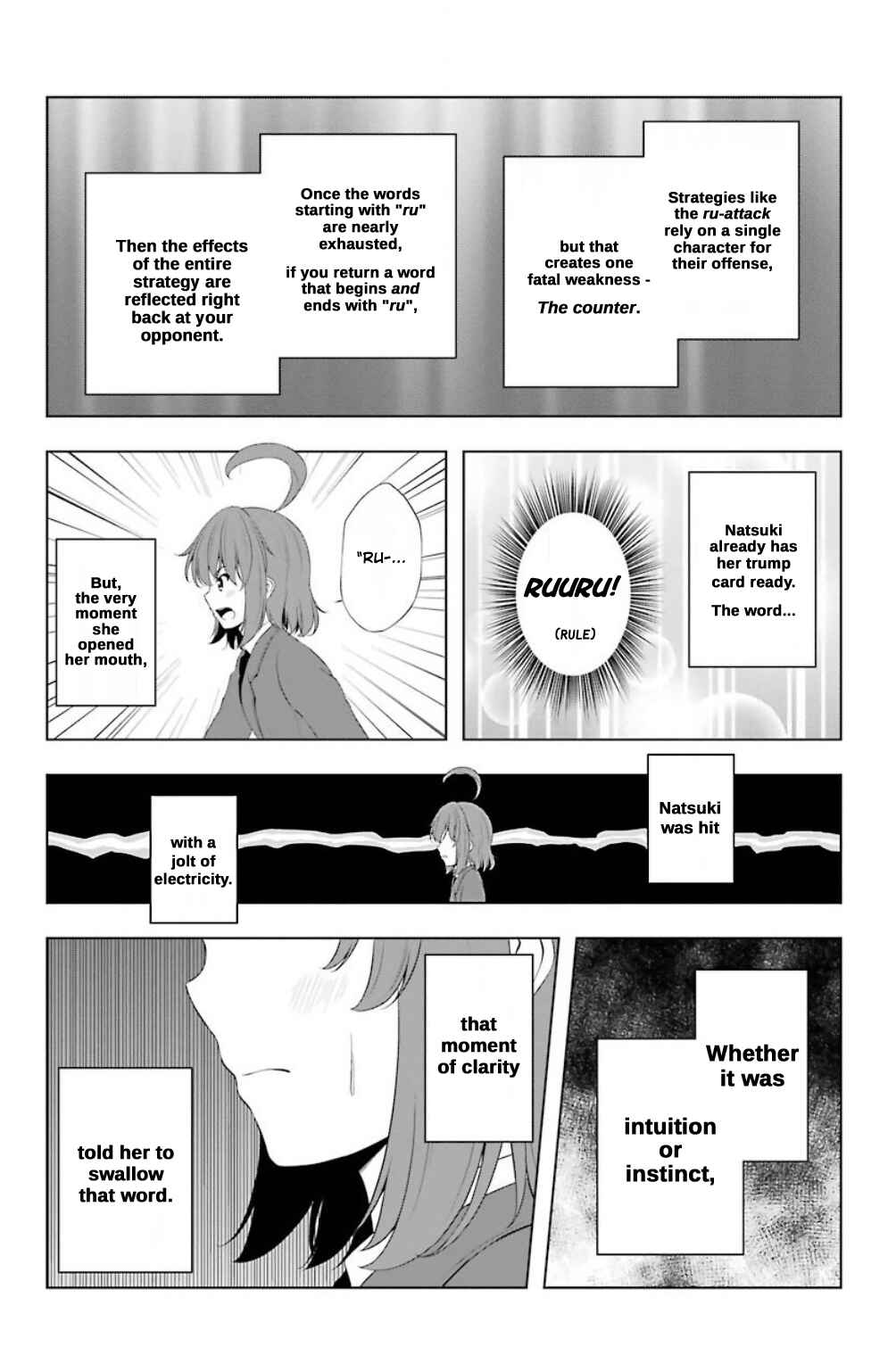 Page 14 Chapter 15 Kitakubu Katsudou Kiroku