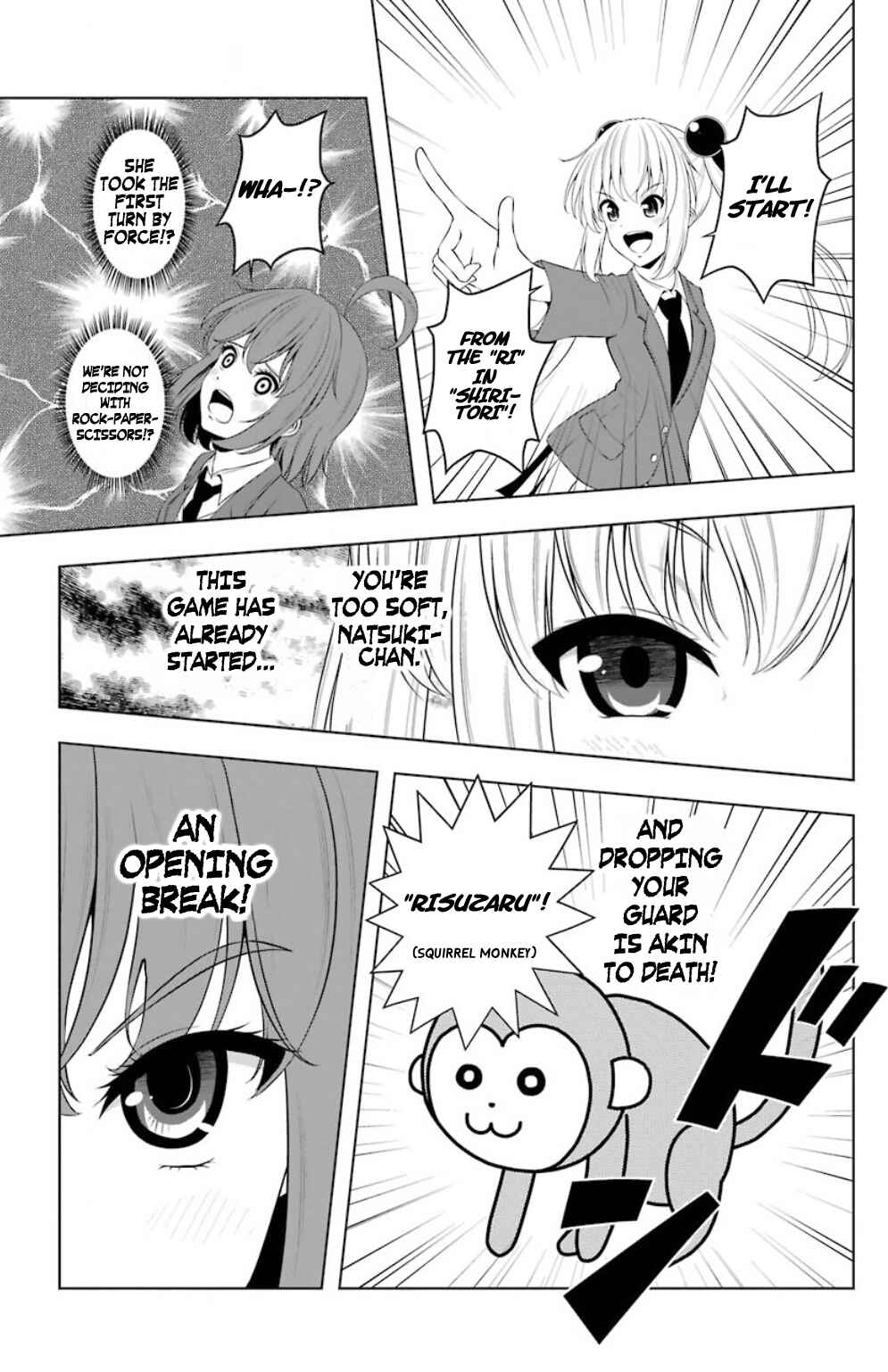 Page 7 Chapter 15 Kitakubu Katsudou Kiroku