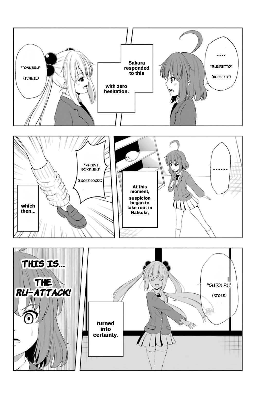 Page 9 Chapter 15 Kitakubu Katsudou Kiroku