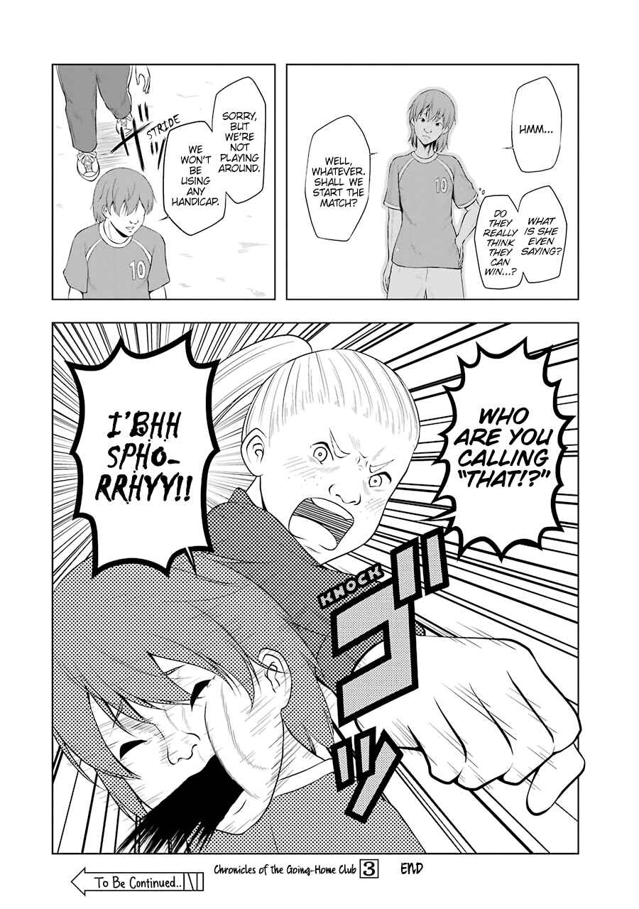 Page 12 Chapter 38 Kitakubu Katsudou Kiroku