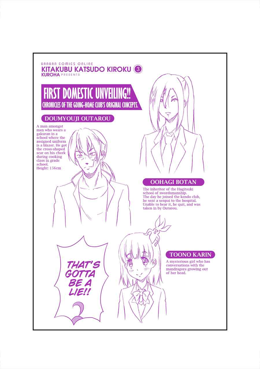 Page 15 Chapter 38 Kitakubu Katsudou Kiroku