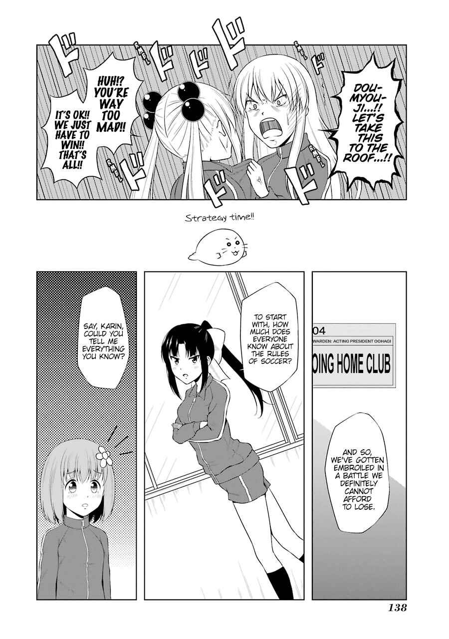 Page 6 Chapter 38 Kitakubu Katsudou Kiroku