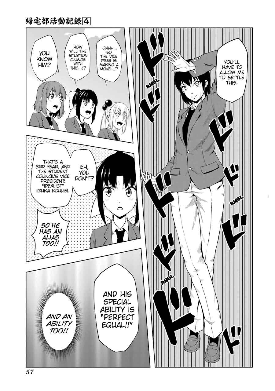 Page 5 Chapter 43 Kitakubu Katsudou Kiroku