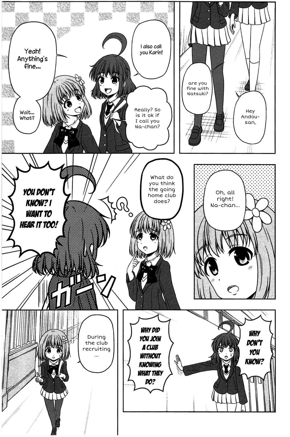 Page 4 Chapter 2 Kitakubu Katsudou Kiroku