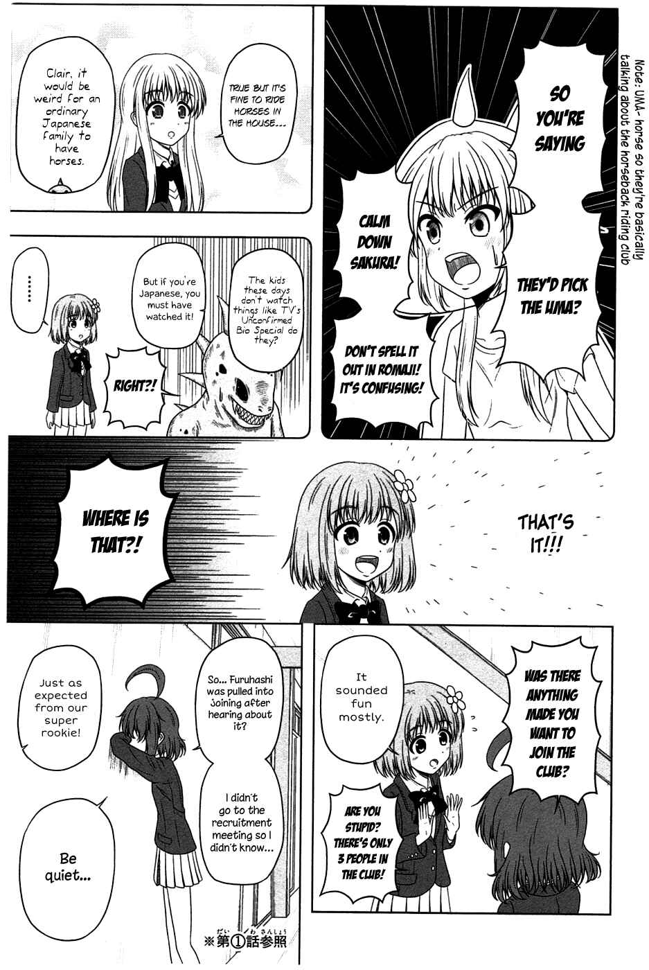 Page 6 Chapter 2 Kitakubu Katsudou Kiroku