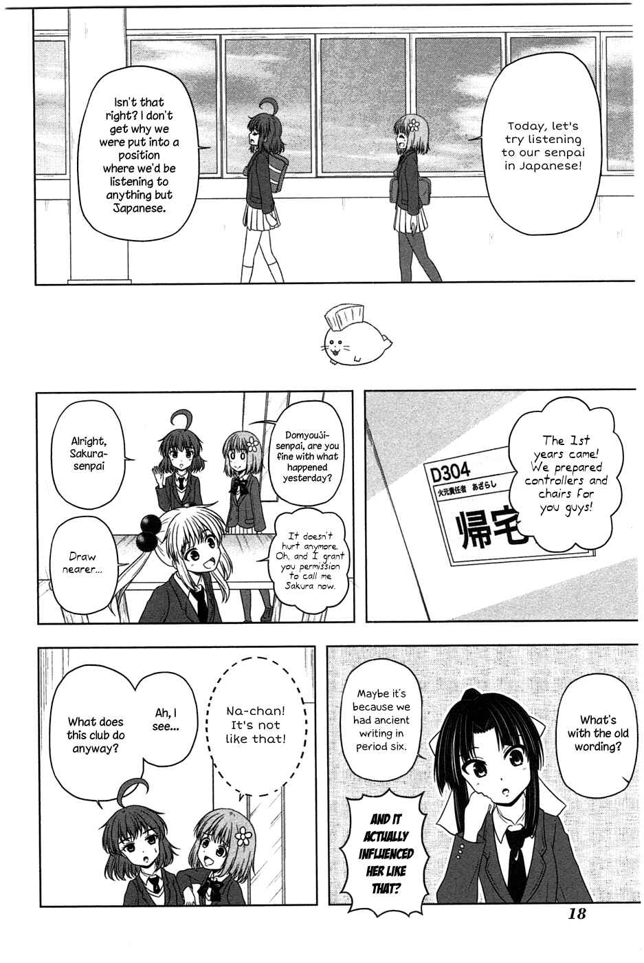 Page 7 Chapter 2 Kitakubu Katsudou Kiroku
