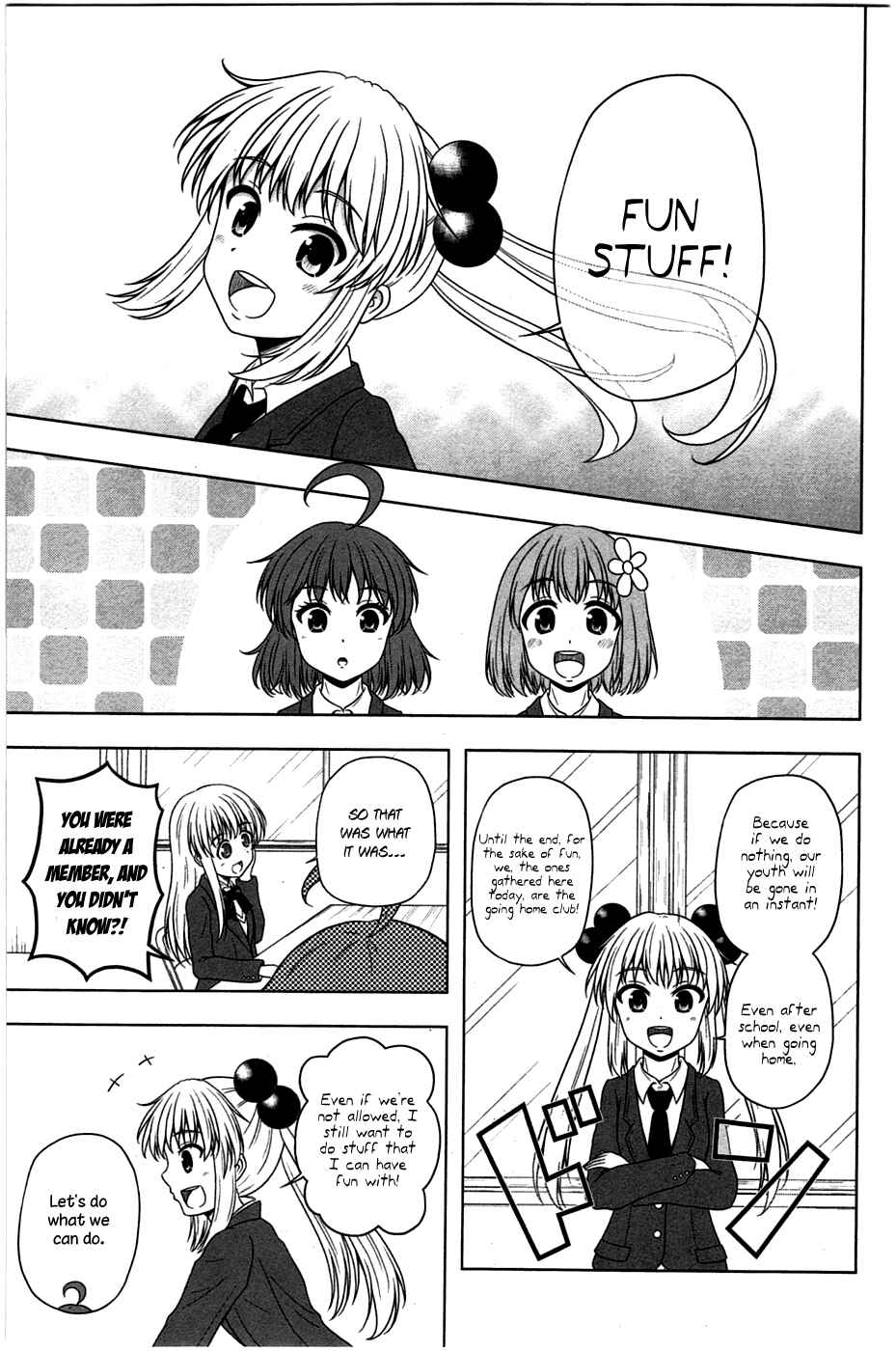 Page 8 Chapter 2 Kitakubu Katsudou Kiroku