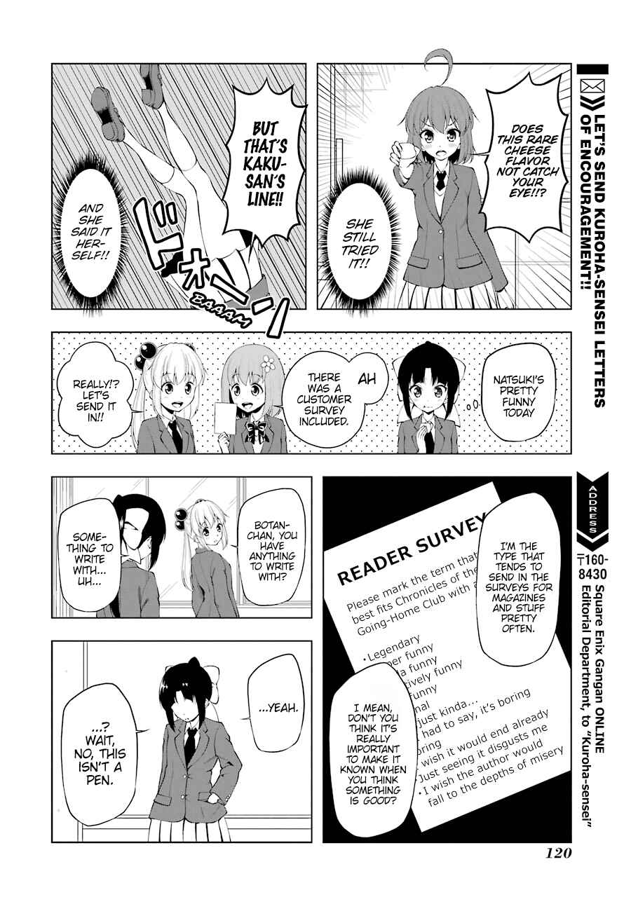 Page 4 Chapter 63 Kitakubu Katsudou Kiroku