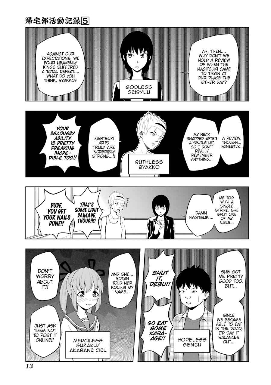 Page 3 Chapter 53 Kitakubu Katsudou Kiroku