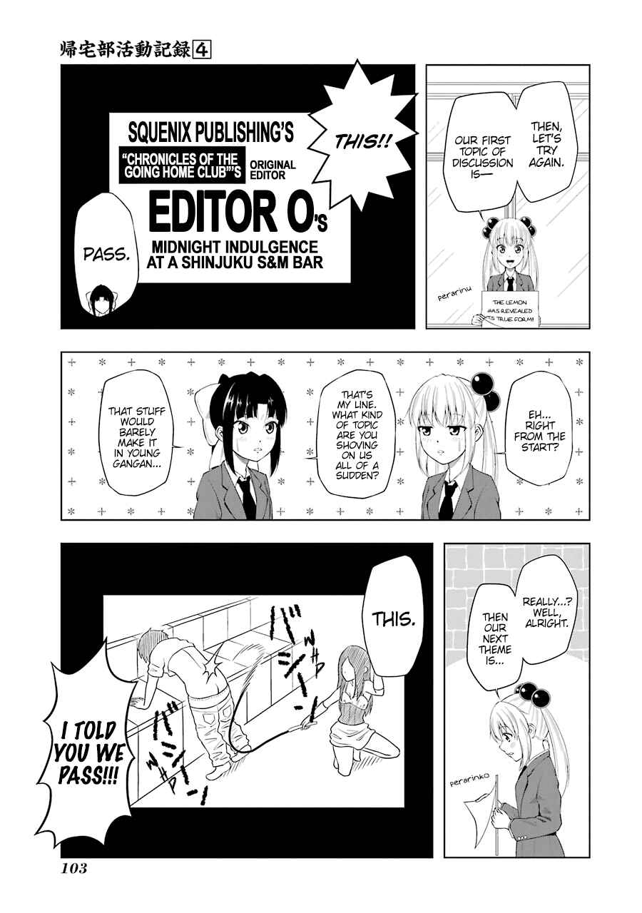 Page 3 Chapter 48 Kitakubu Katsudou Kiroku