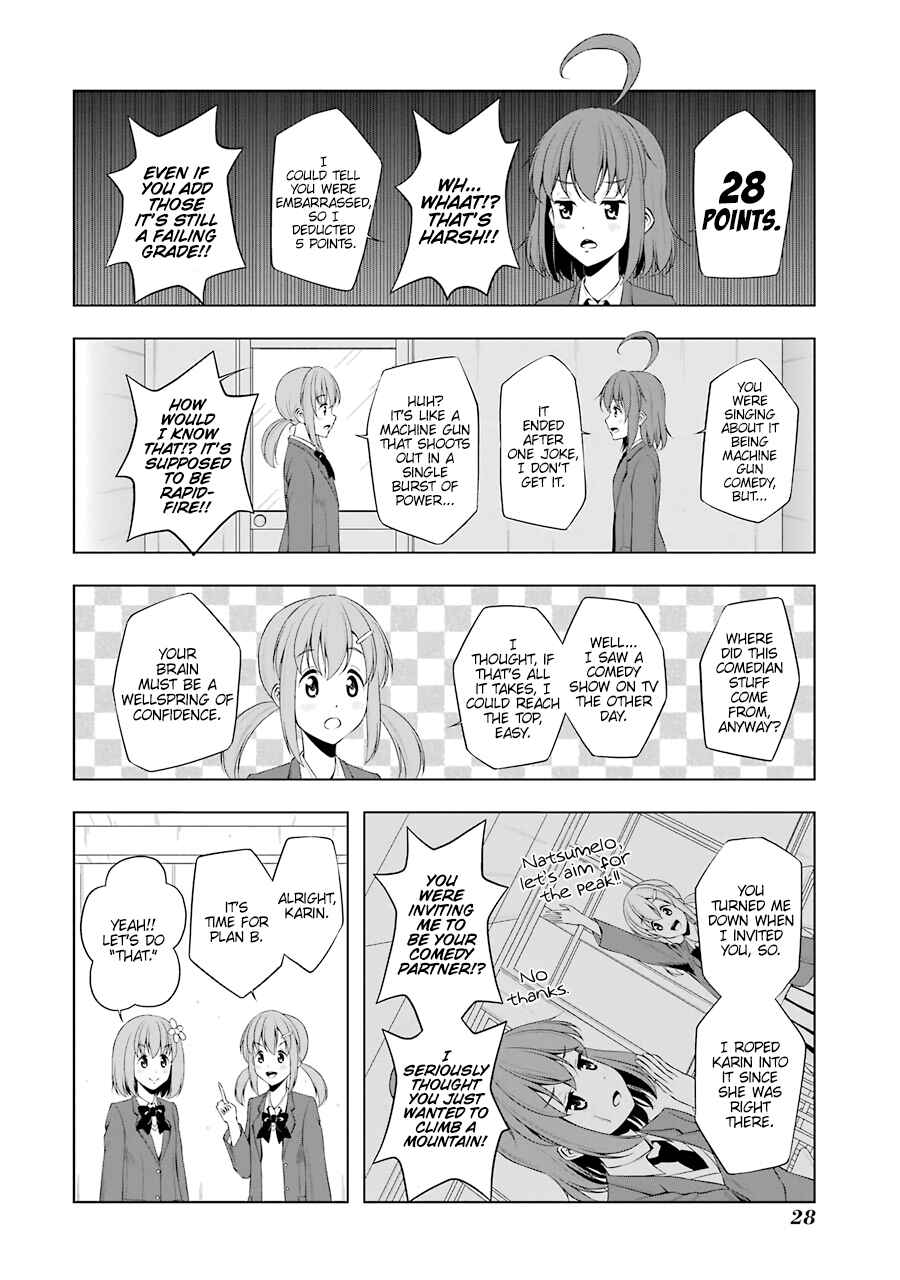 Page 5 Chapter 27 Kitakubu Katsudou Kiroku
