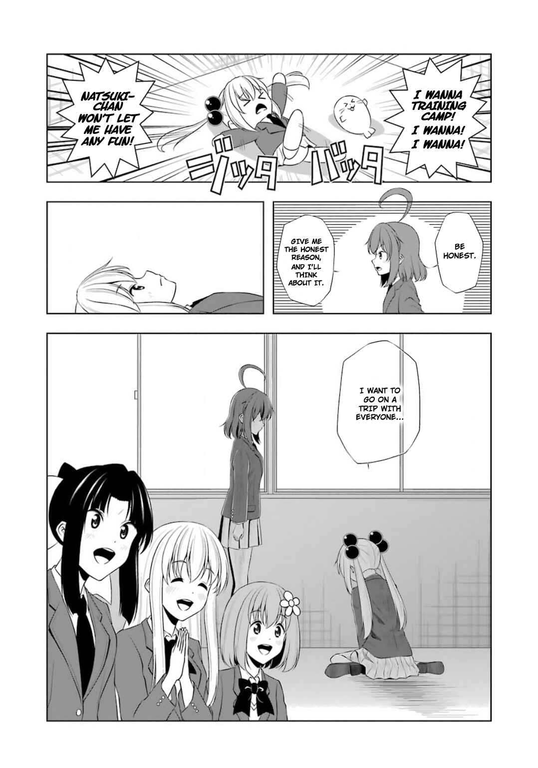 Page 2 Chapter 24 Kitakubu Katsudou Kiroku