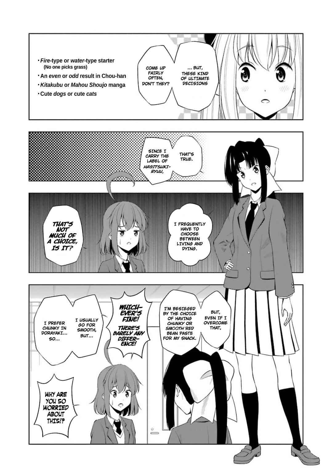 Page 5 Chapter 24 Kitakubu Katsudou Kiroku