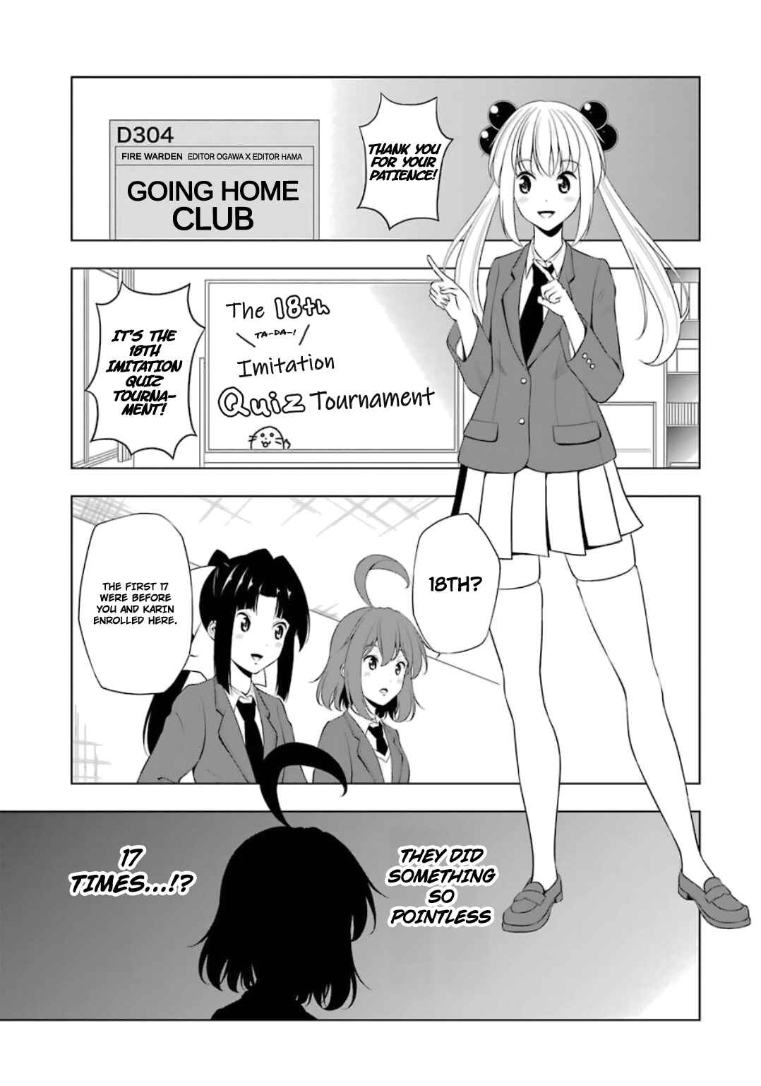 Page 1 Chapter 21 Kitakubu Katsudou Kiroku