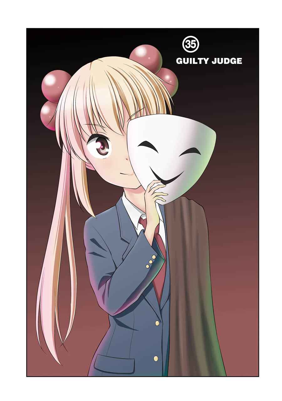 Page 3 Chapter 35 Kitakubu Katsudou Kiroku