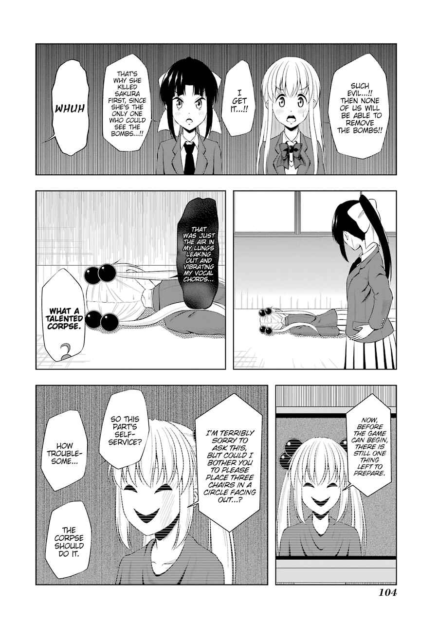 Page 6 Chapter 35 Kitakubu Katsudou Kiroku