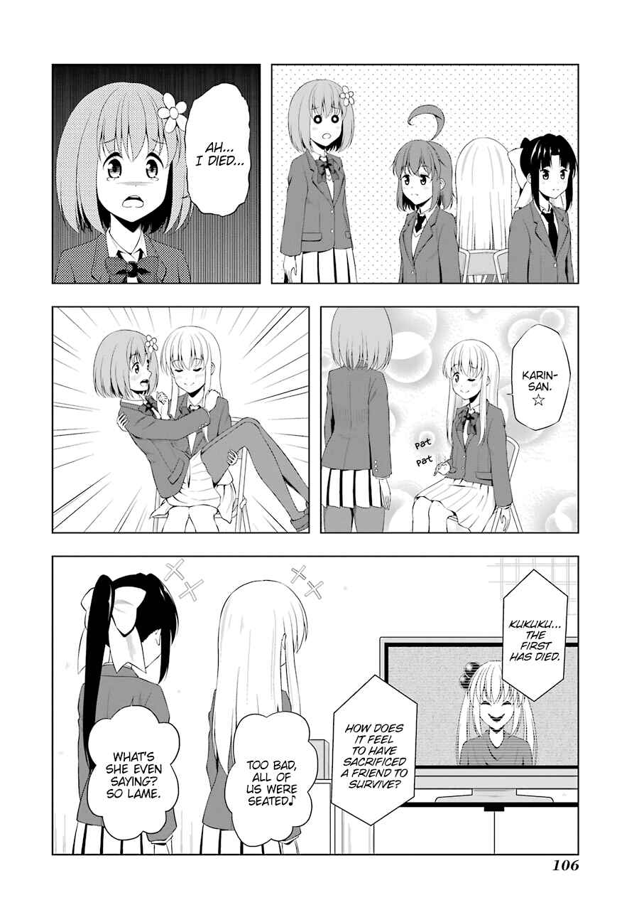 Page 8 Chapter 35 Kitakubu Katsudou Kiroku