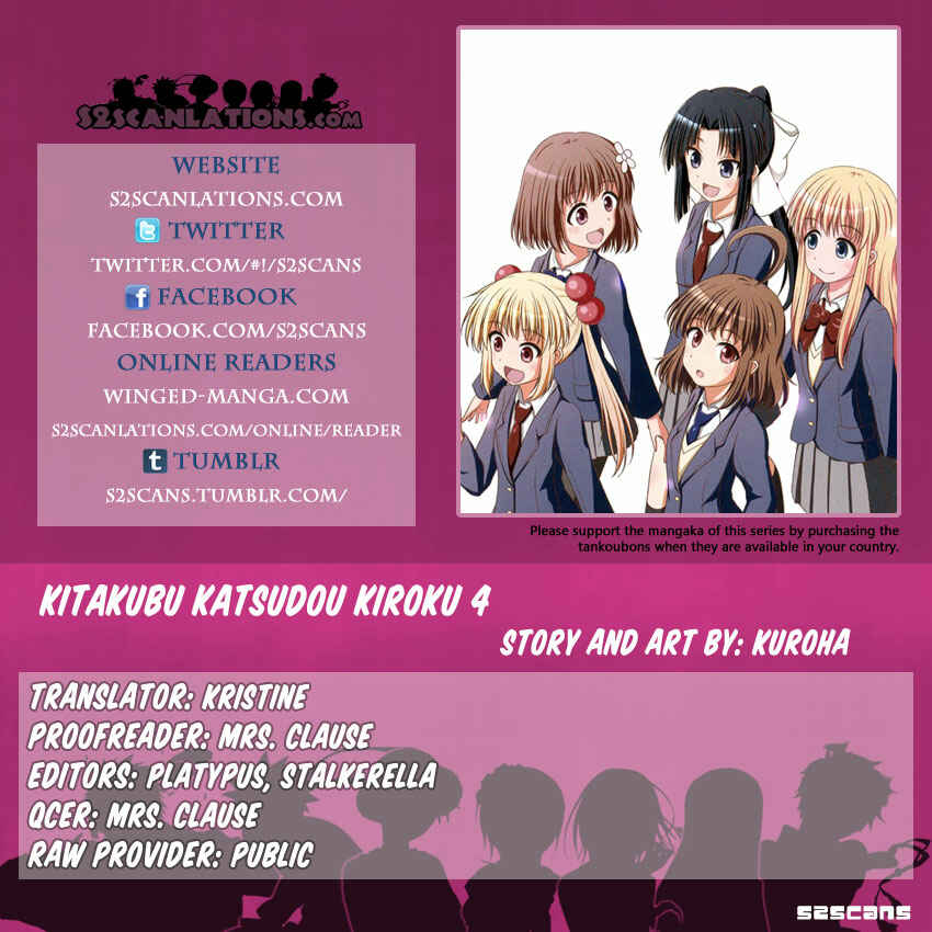 Page 1 Chapter 4 Kitakubu Katsudou Kiroku