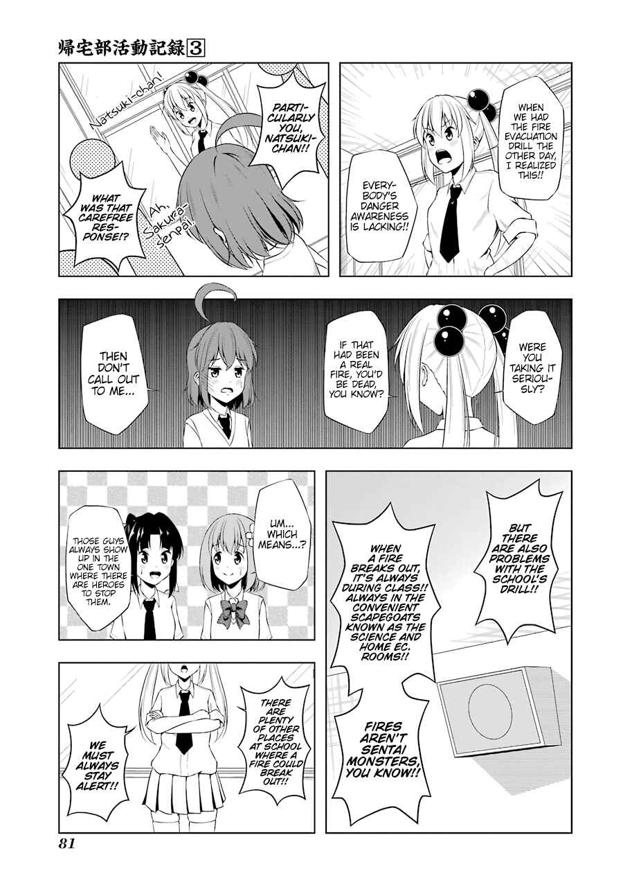 Page 3 Chapter 33 Kitakubu Katsudou Kiroku