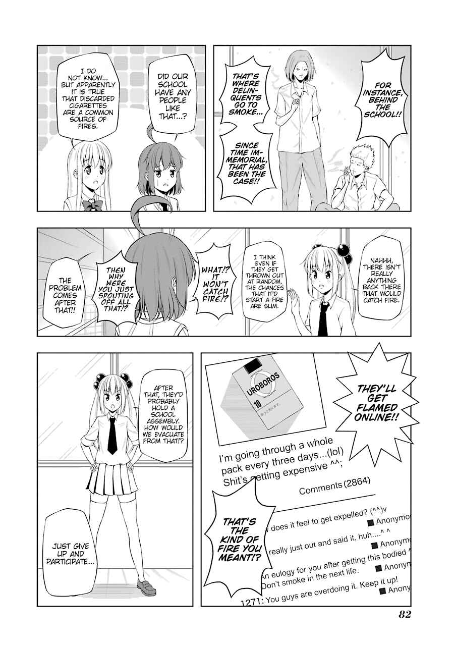 Page 4 Chapter 33 Kitakubu Katsudou Kiroku