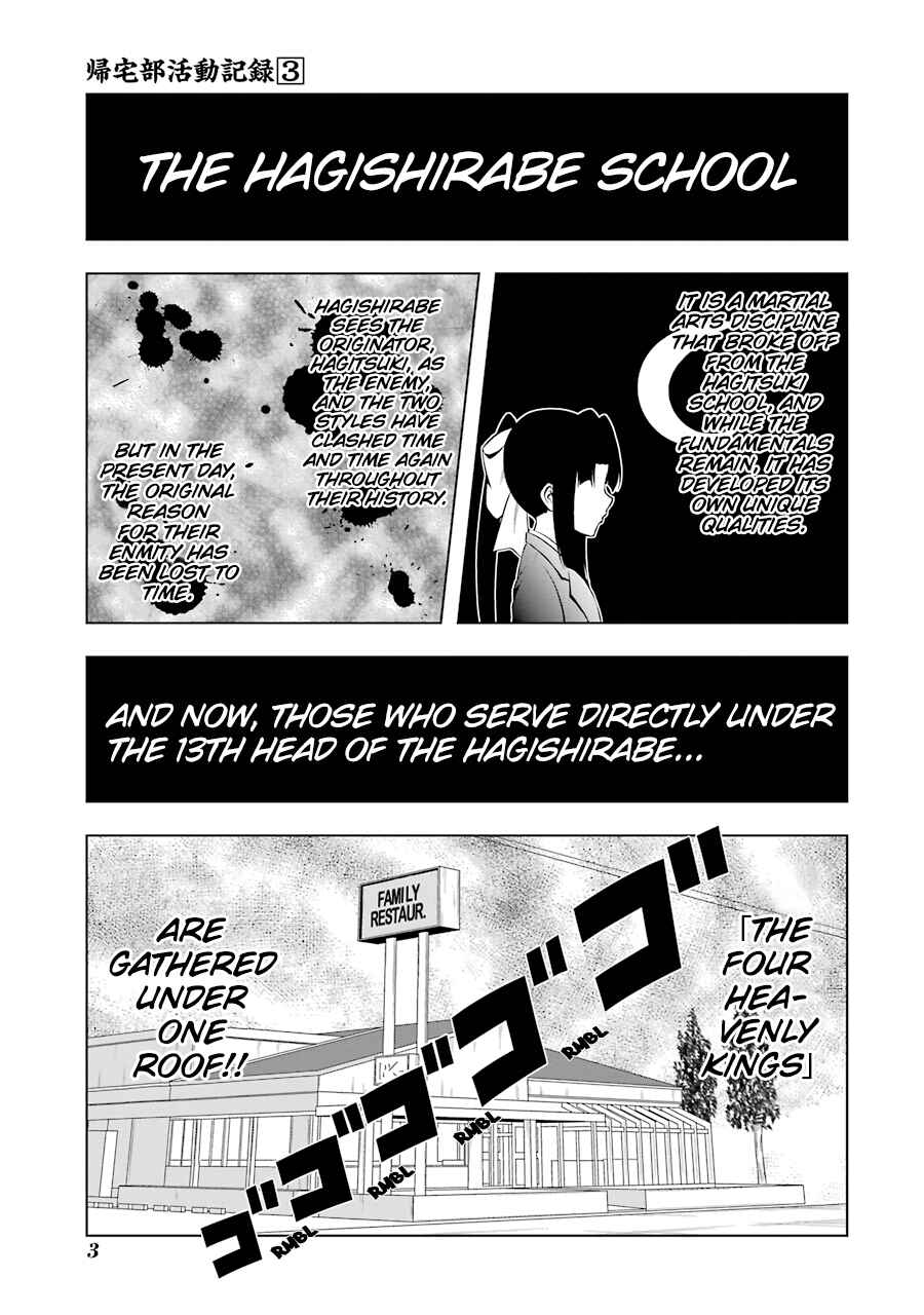 Page 5 Chapter 25 Kitakubu Katsudou Kiroku