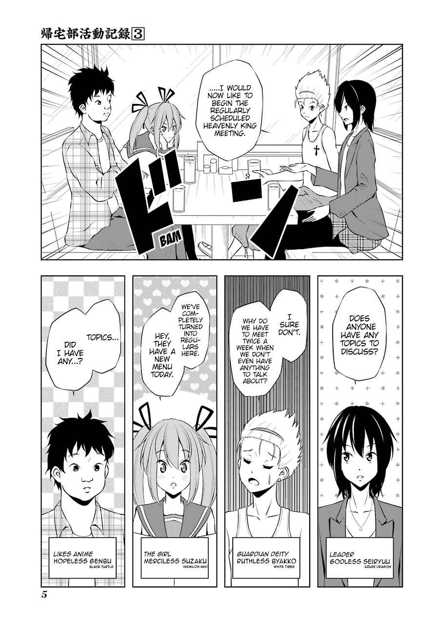 Page 7 Chapter 25 Kitakubu Katsudou Kiroku