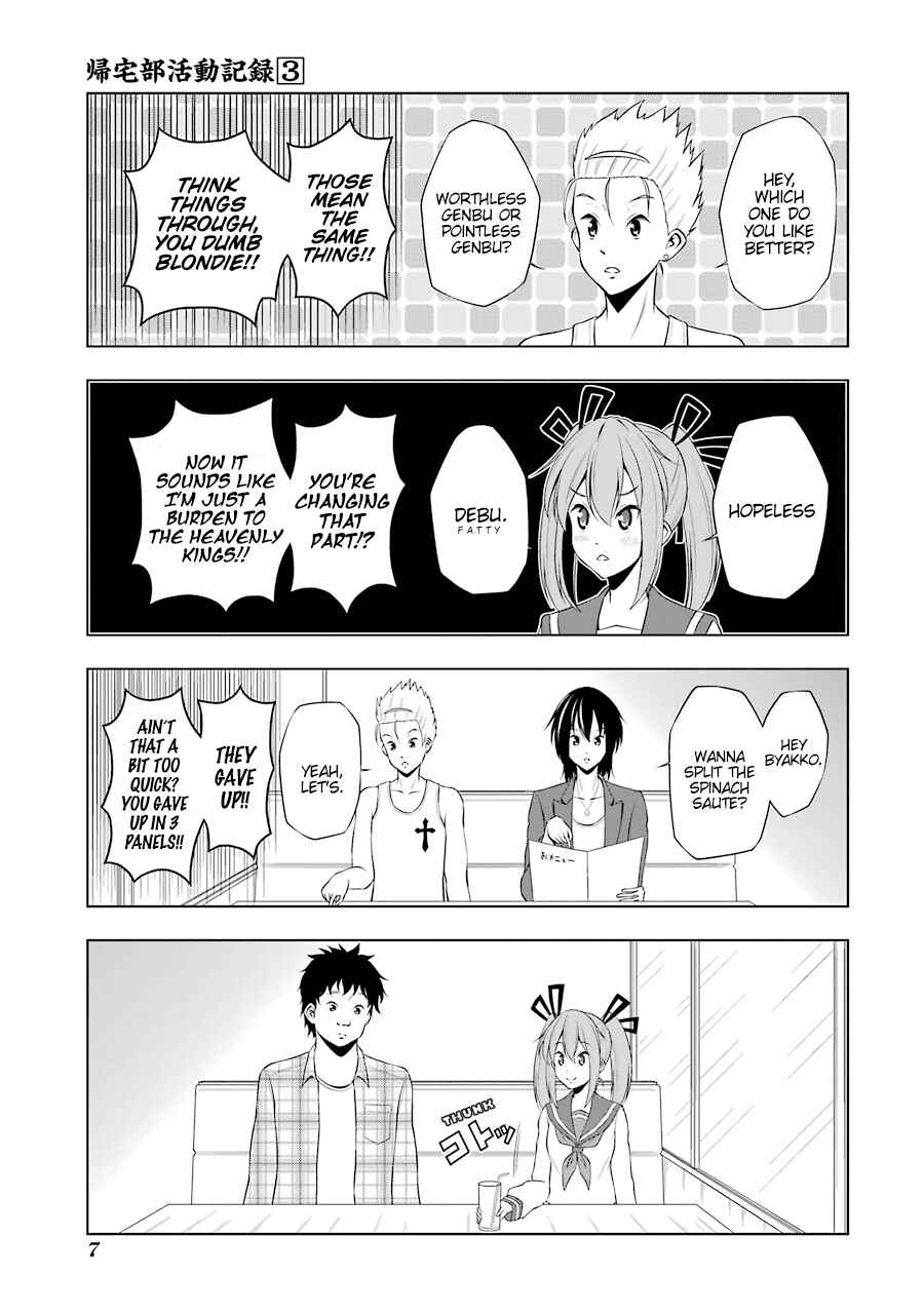 Page 9 Chapter 25 Kitakubu Katsudou Kiroku