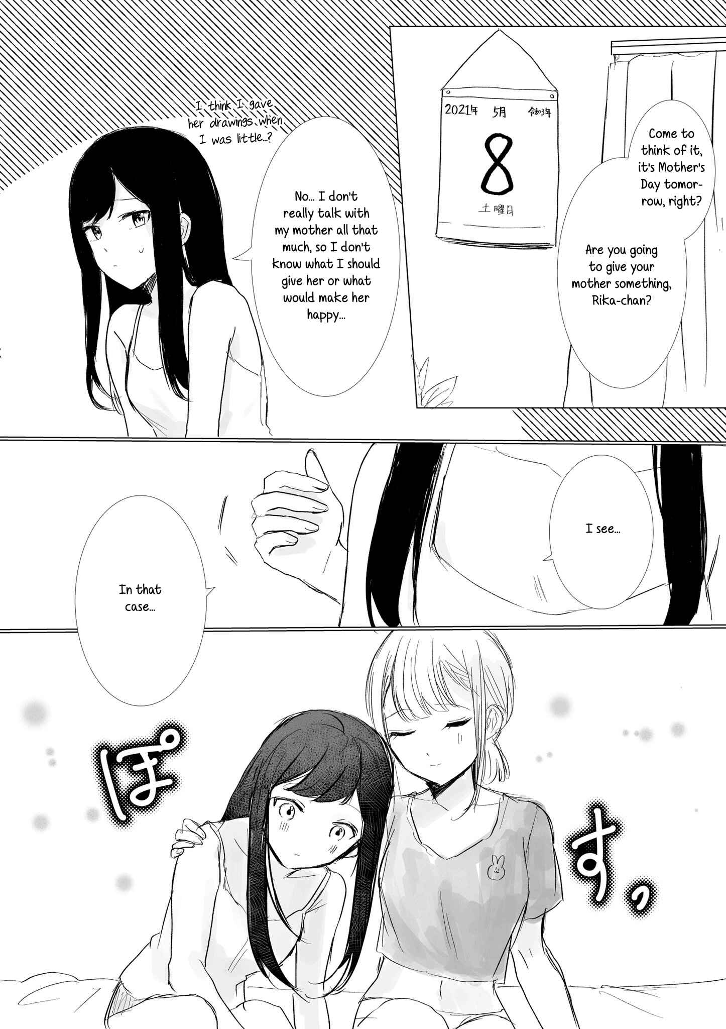 Page 4 Chapter Unknown_3a5a Sugar Momma Yuri - Mothers Day With an Older (Baby-faced) Sugar Momma and a Well-Behaved High Schooler