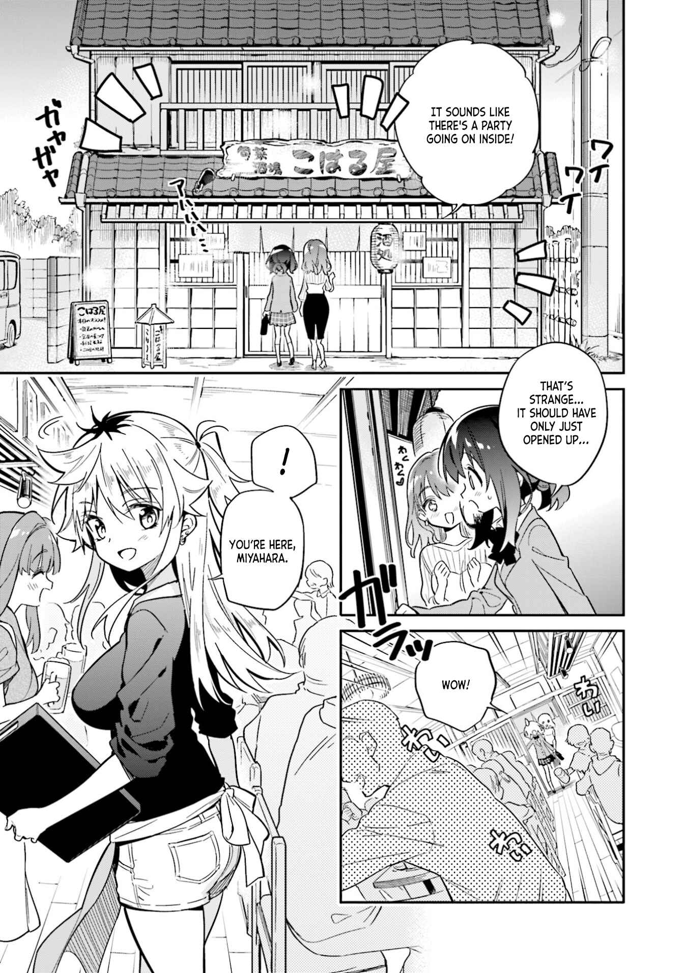 Page 1 Chapter 35 Chotto Ippai!
