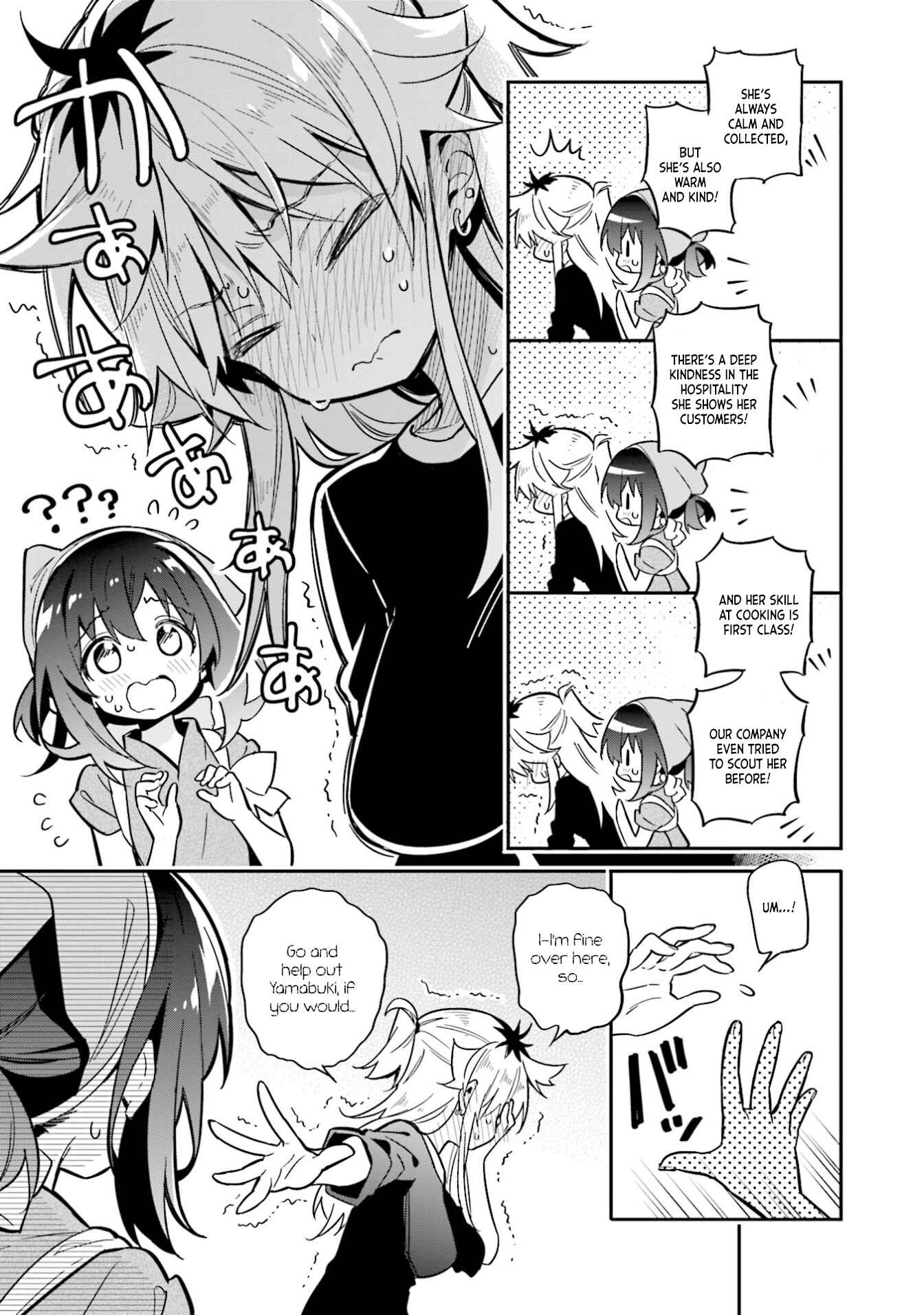 Page 11 Chapter 35 Chotto Ippai!