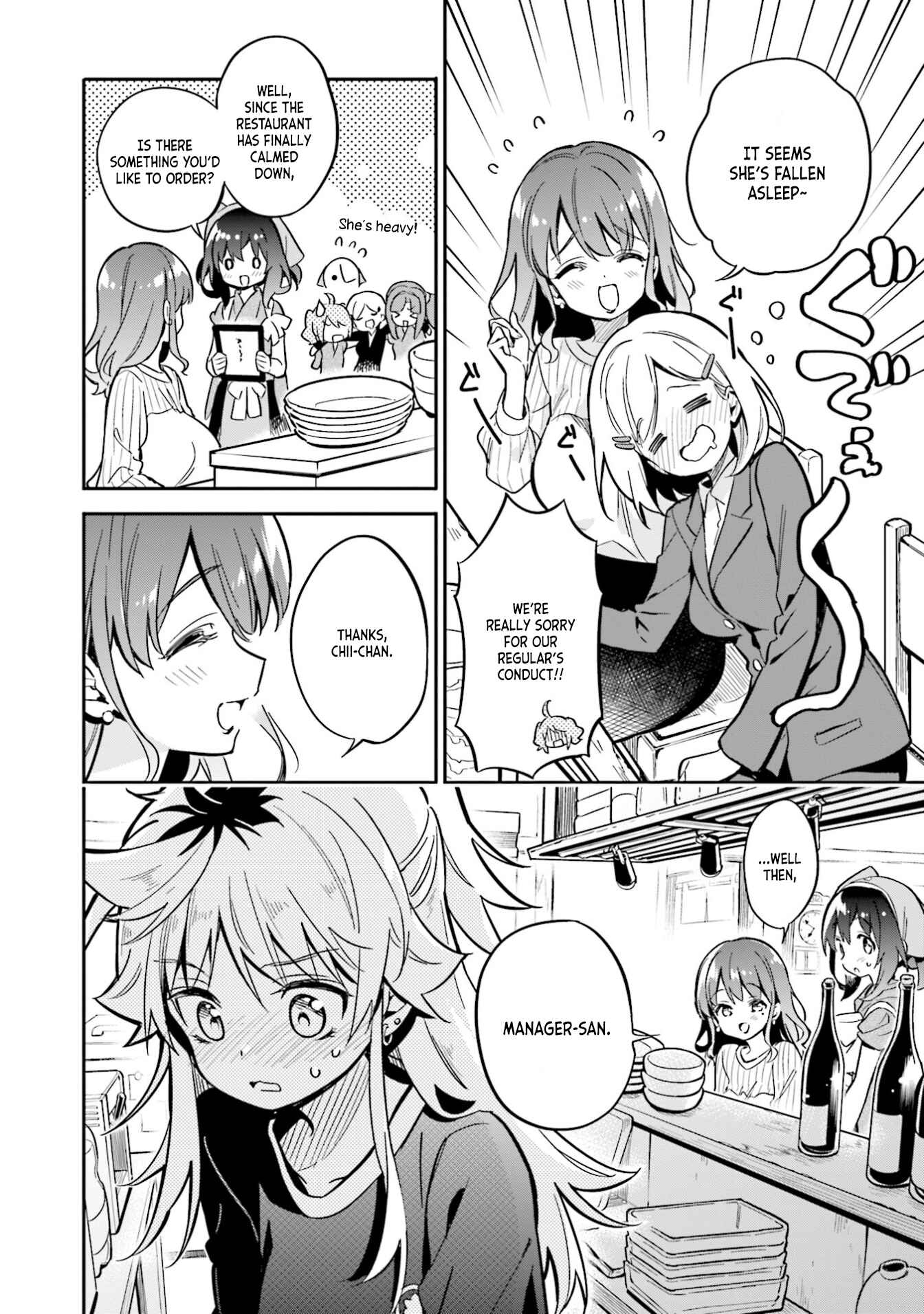 Page 14 Chapter 35 Chotto Ippai!