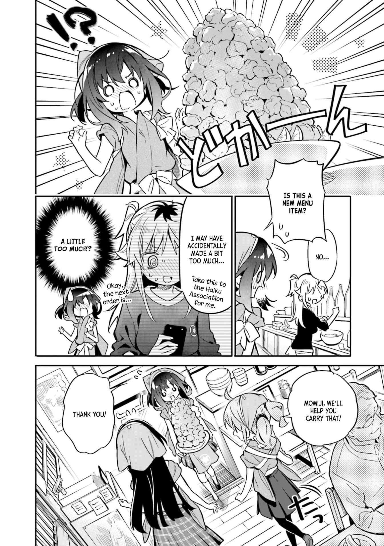 Page 4 Chapter 35 Chotto Ippai!