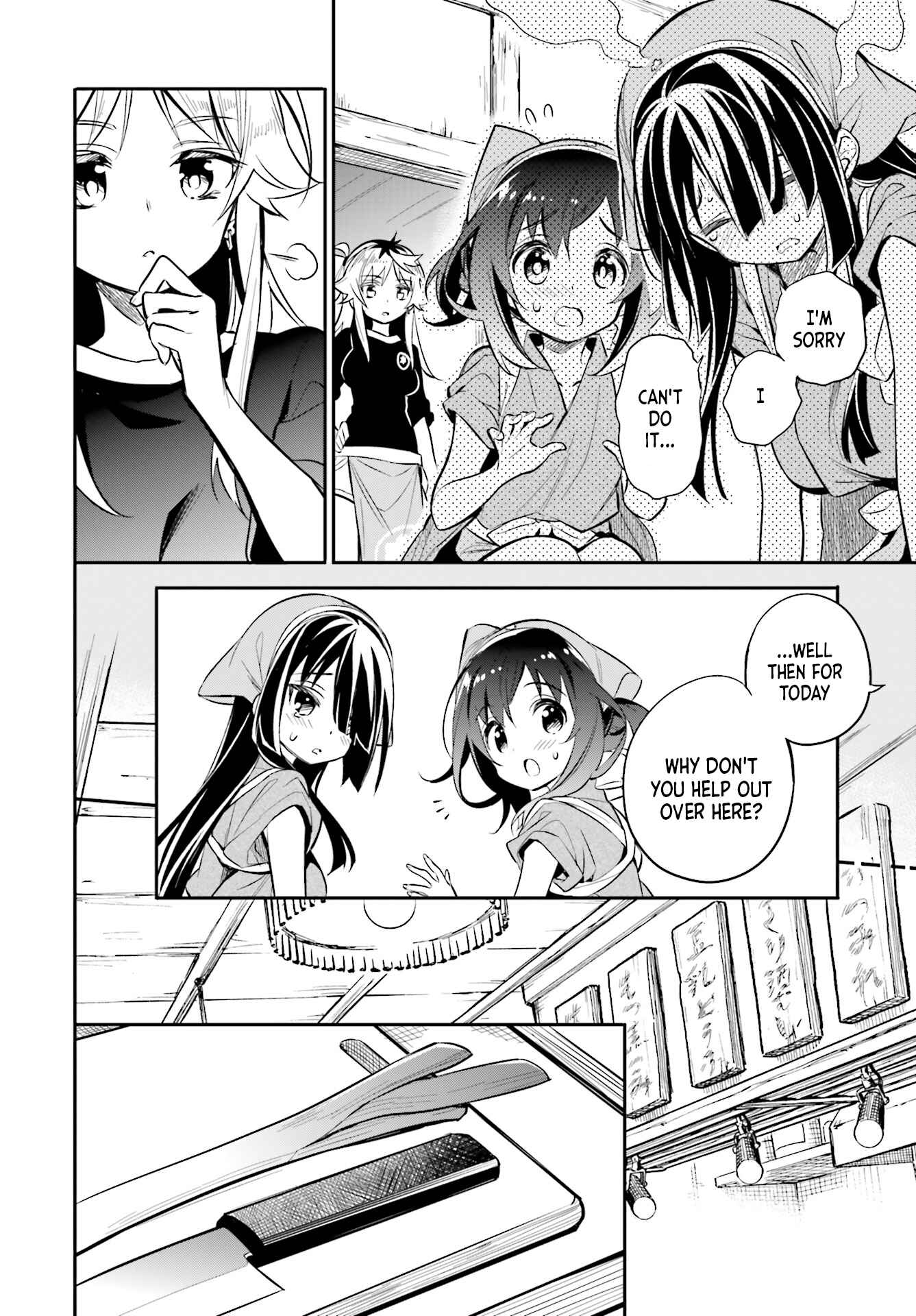 Page 11 Chapter 22 Chotto Ippai!