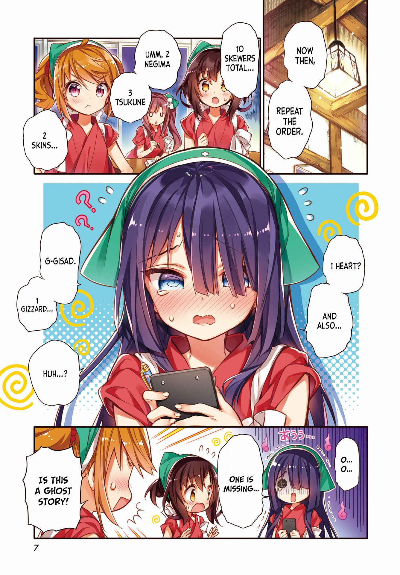 Page 4 Chapter 22 Chotto Ippai!
