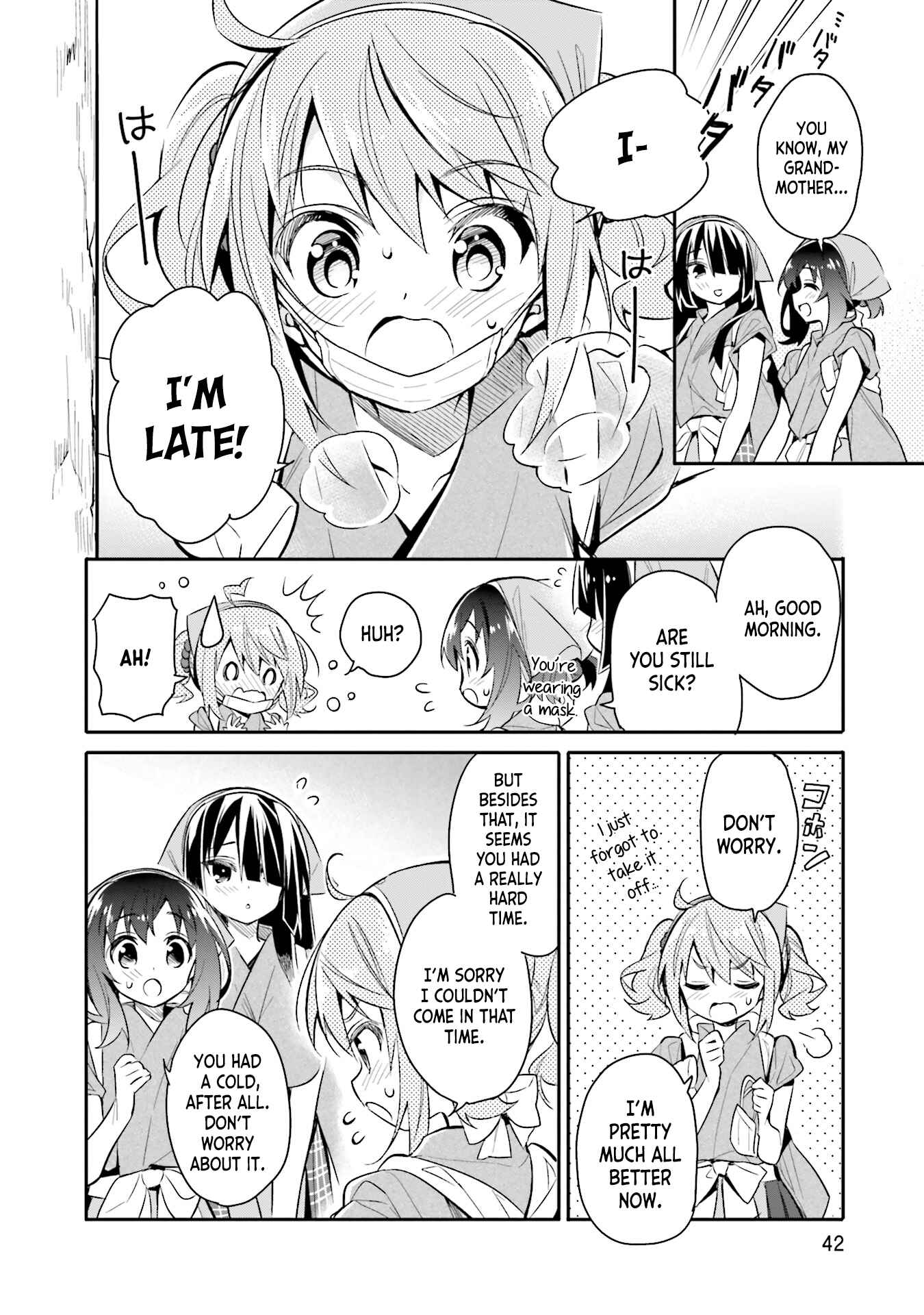 Page 14 Chapter 9 Chotto Ippai!