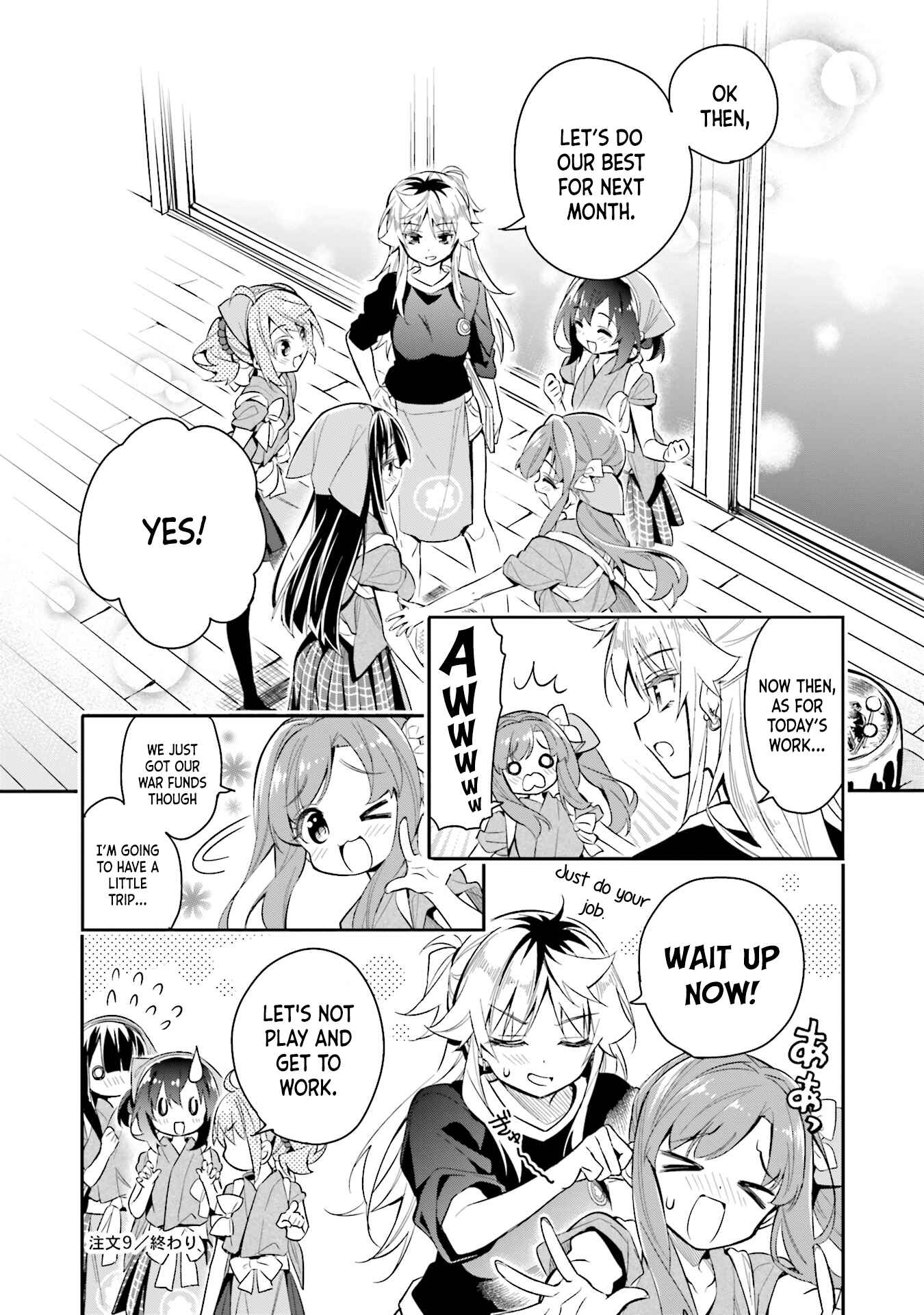 Page 23 Chapter 9 Chotto Ippai!